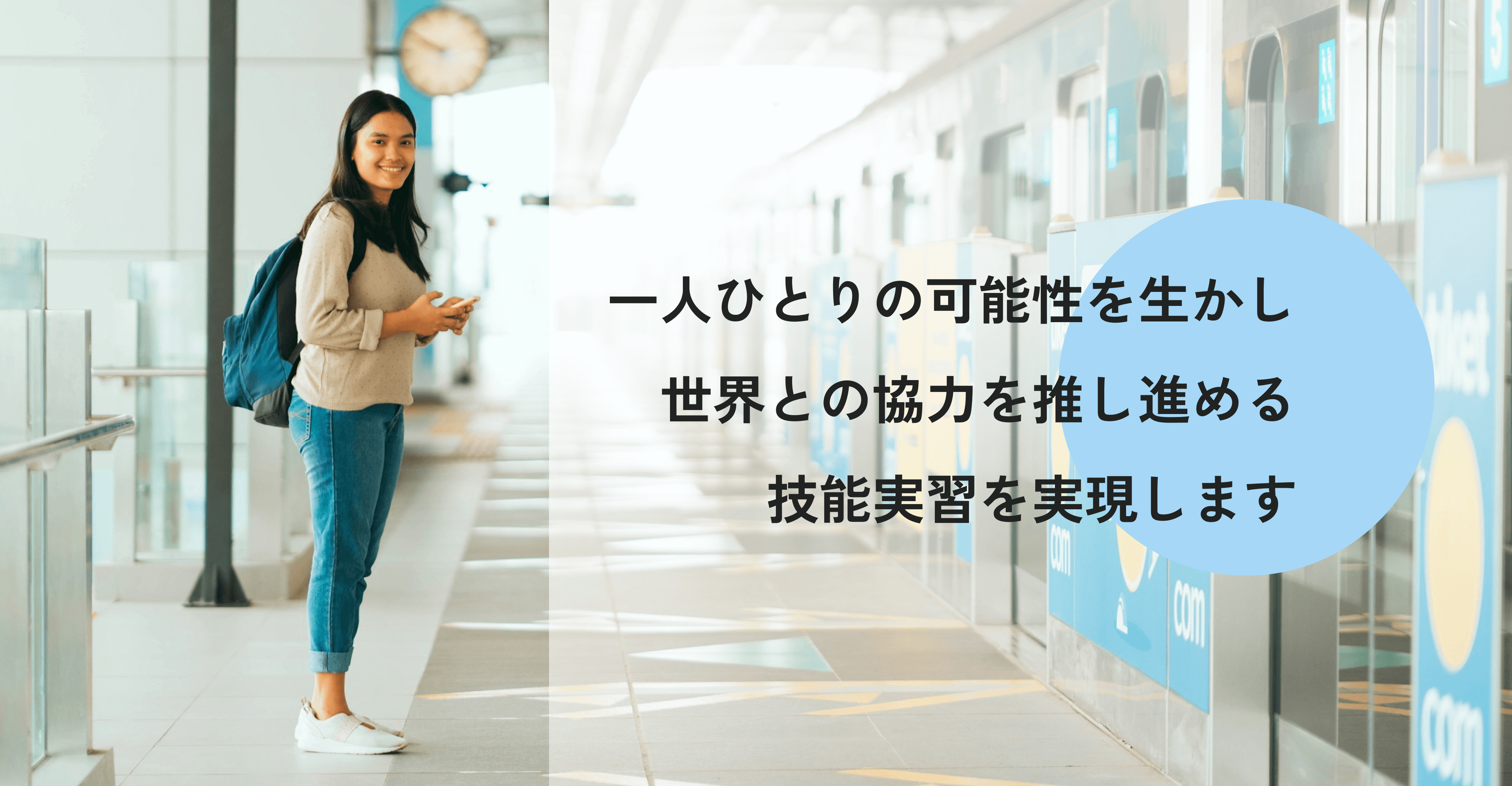 TOPバナー