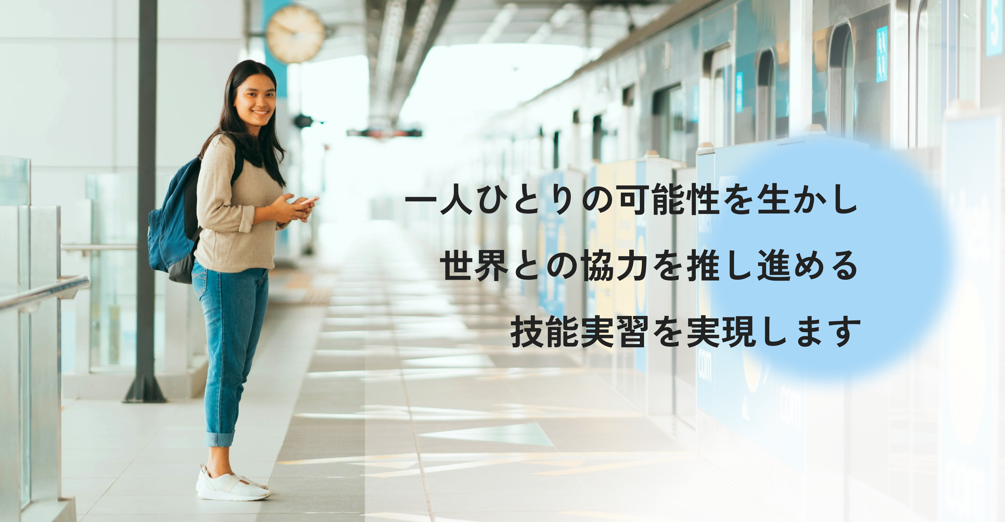 TOPバナー