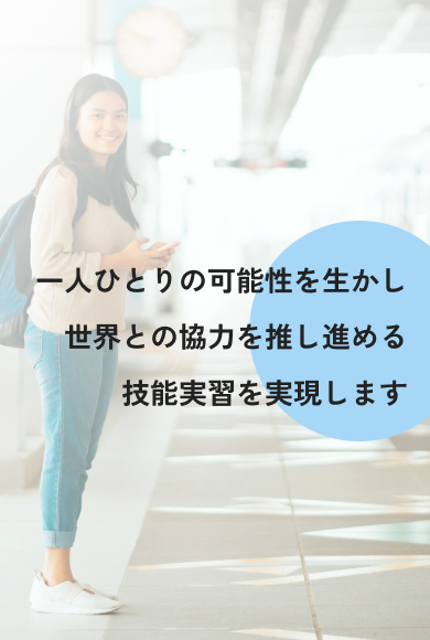 TOPバナー